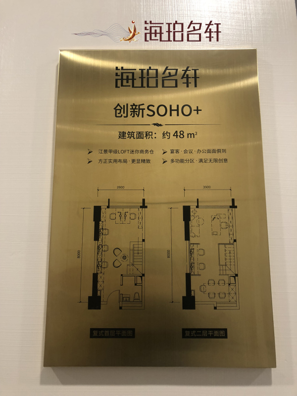 海珀名轩_样板间_40