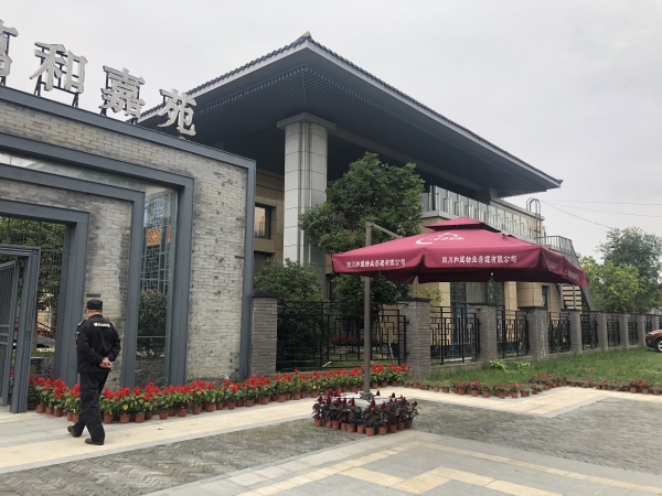 万和嘉苑_项目现场_6