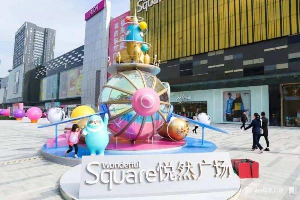 绿城顺德杨柳郡_小区配套_2