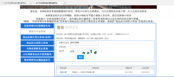 梦泽园美美公馆_其他_1
