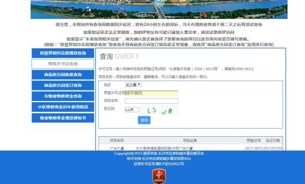 广华国际公馆_其他_1