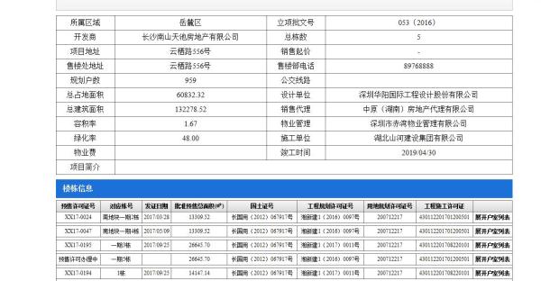 南山十里天池_其他_7