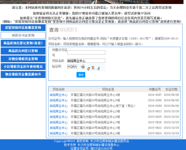 富兴旺角_其他_1