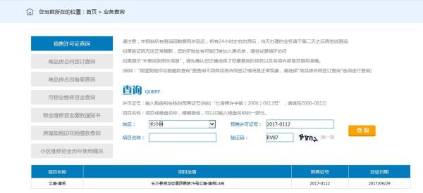 艾美潇湘_其他_1