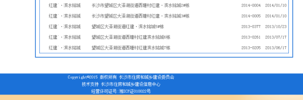 水溪上果墅_其他_1