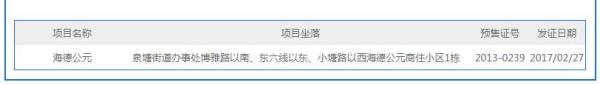 海德公园_其他_1