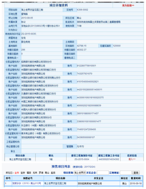 双玺时光道_其他_1