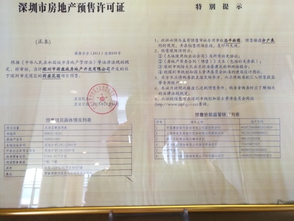 THETOWN乐城_其他_1