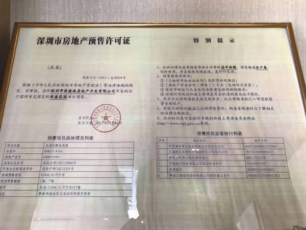 THETOWN乐城_其他_5