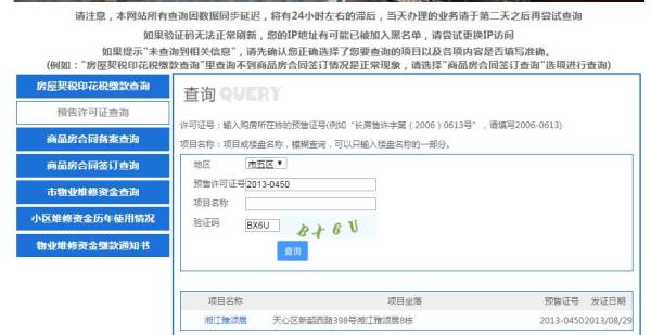湘江雅颂居_其他_2