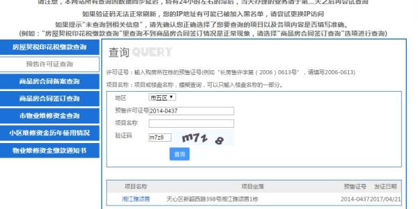 湘江雅颂居_其他_1