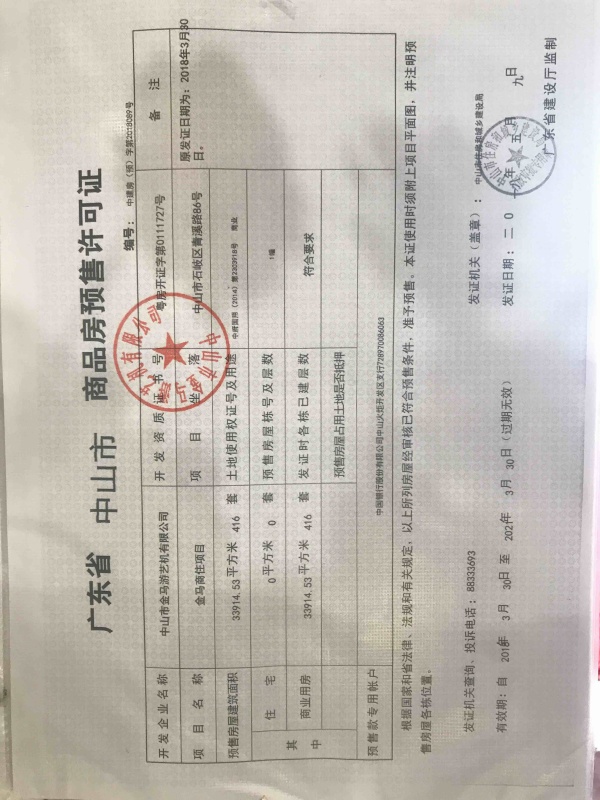 金马公馆_其他_1