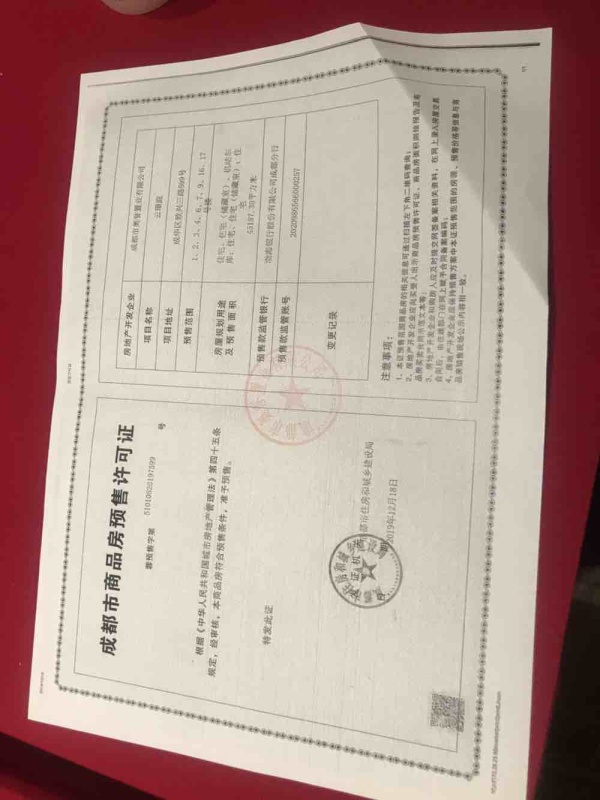 奥园云璟 _其他_1