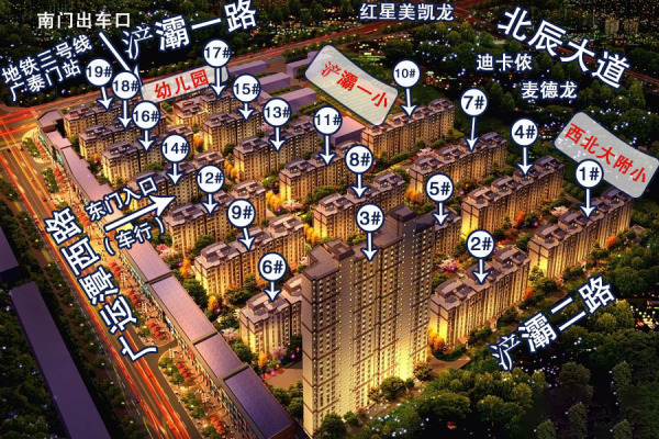 龙湖·源著_效果图_1