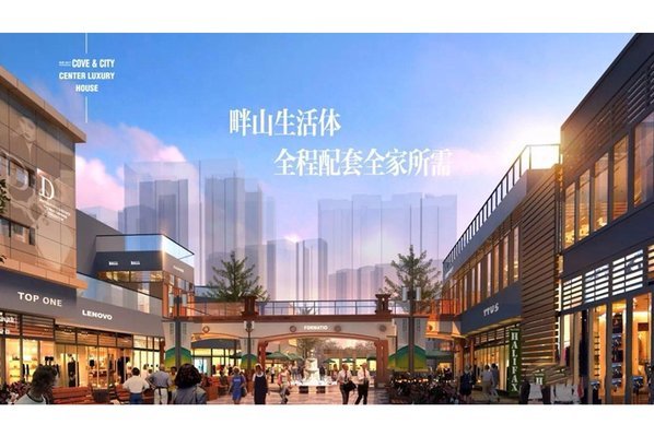 怡景湾_效果图_1