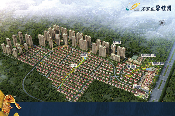 石家庄碧桂园_效果图_1