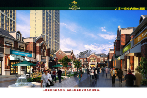 中铁·香湖_效果图_1