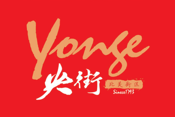 北美街区央街_效果图_1