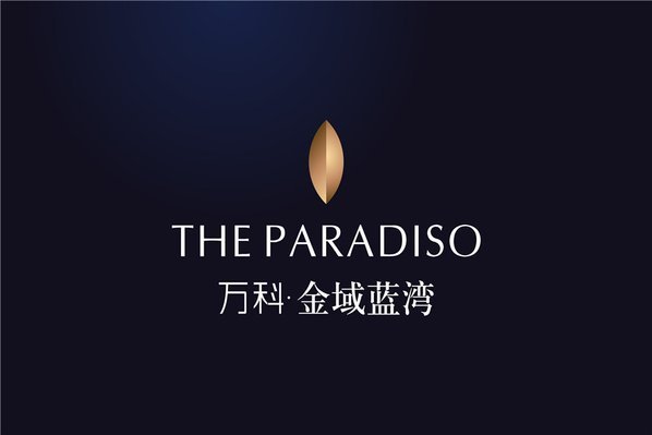 万科金域蓝湾_效果图_1