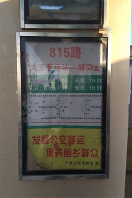 荣华·清荷园_效果图_2