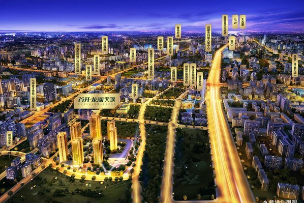 首开龙湖天璞_效果图_2