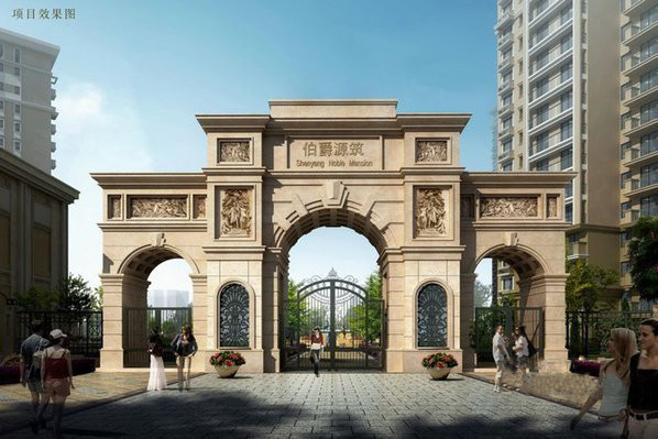 伯爵世家_效果图_2