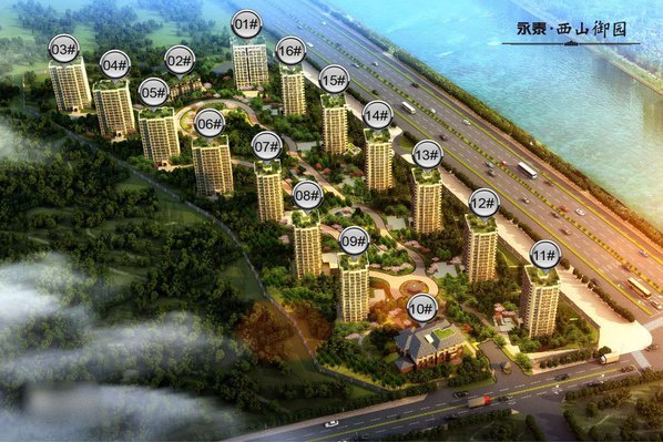 永泰·西山御园_效果图_1