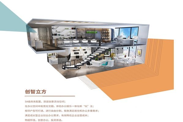 西安环球贸易中心_效果图_2