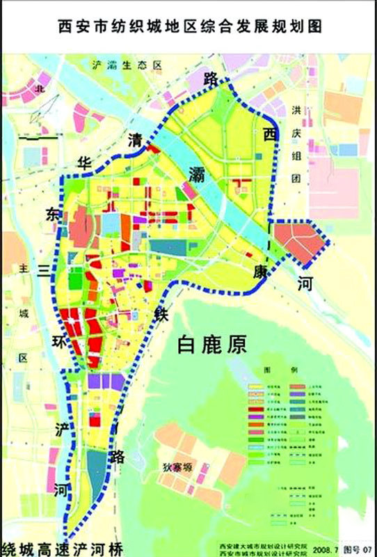 中能·誉源广场效果图