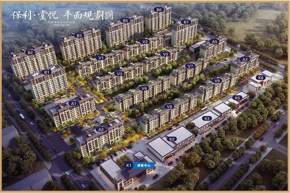 保利堂悦_效果图_2