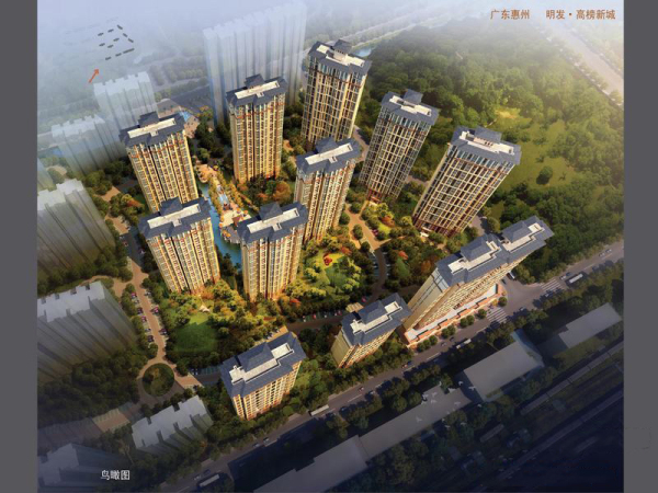 明发·高榜新城效果图