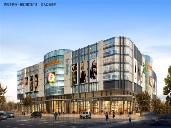 贝斯特·康复路商贸广场_效果图_1
