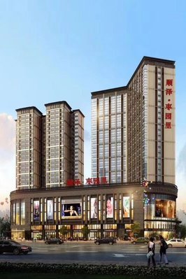 顺泽·枣园里_效果图_4