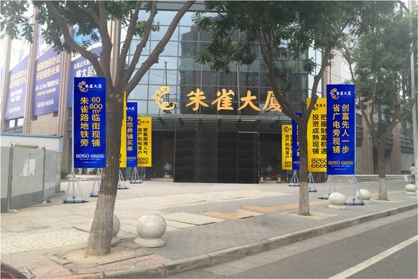 朱雀大厦_效果图_3