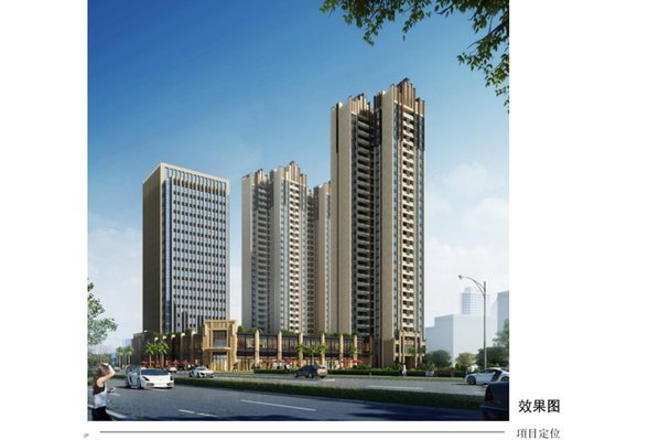 凤凰天誉_效果图_3