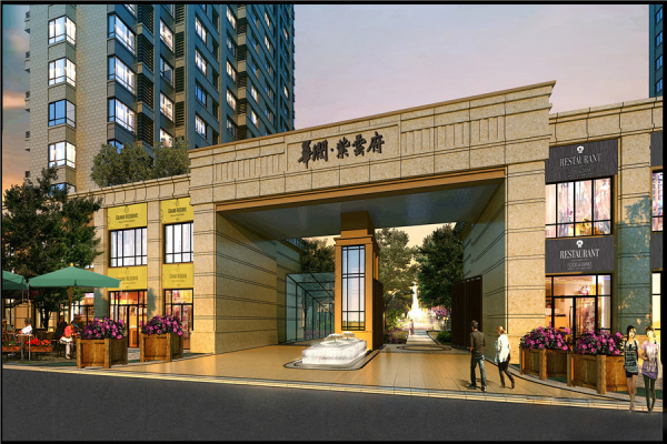 皇姑华润置地广场_效果图_2