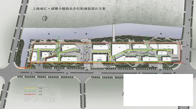 咸塘商业步行街效果图