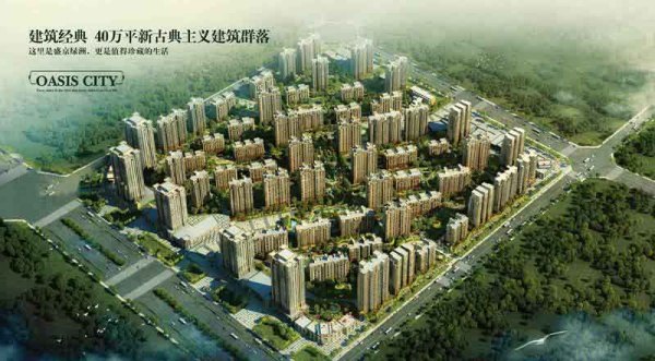 荣盛·盛京绿洲_效果图_1