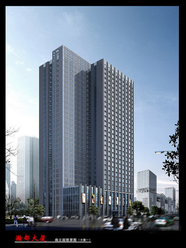 瀚都国际_效果图_3