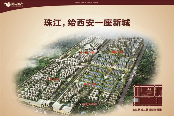 珠江新城二期_效果图_3
