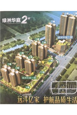 绿洲华庭_效果图_4