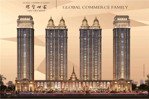 环贸世家_效果图_1