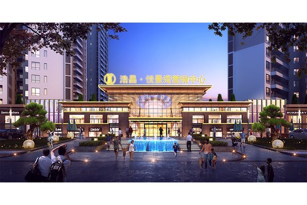 浩昌·悦景湾_效果图_2