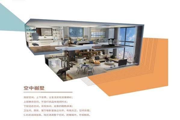 西安环球贸易中心_效果图_3