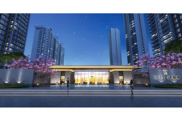 宋都江宸府_效果图_2
