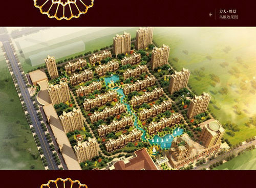 方大·胜景_效果图_5