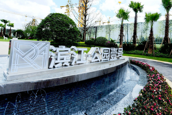 滨江公园壹号_效果图_1