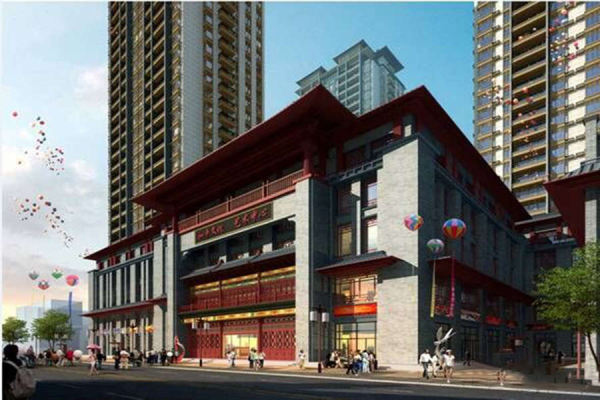 和景嘉园_效果图_3