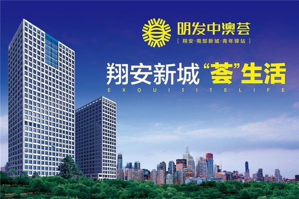 明发中澳荟_效果图_4