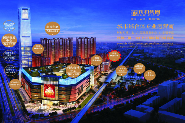 利和商务公馆_效果图_1